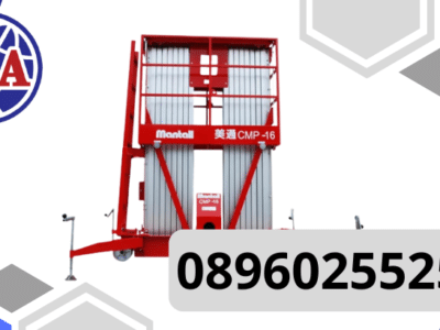 LIFTER 8 METER | 12 METER | 14 METER | 16 METER