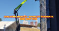 Layanan Sewa Boomlift Surabaya Jawa Timur
